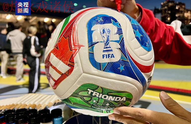 世界杯滚球哪个好热门 世界杯滚球哪个好热门