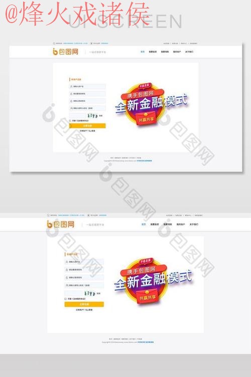 世界杯外围最新最新网址