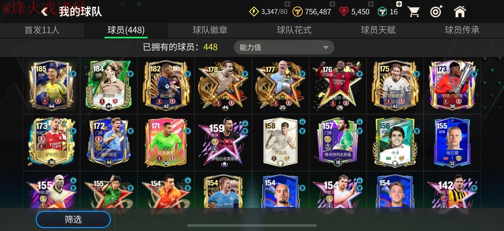 世界杯外围安卓官方