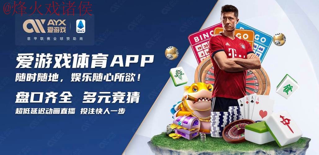 2026世界杯买球网站入口地址